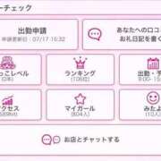 ヒメ日記 2025/07/27 10:05 投稿 りりか（奥様） 姫マーケット