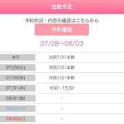 ヒメ日記 2025/07/28 17:05 投稿 りりか（奥様） 姫マーケット