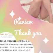 ヒメ日記 2025/08/07 20:45 投稿 りりか（奥様） 姫マーケット