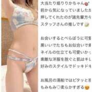 ヒメ日記 2025/09/06 10:05 投稿 りりか（奥様） 姫マーケット