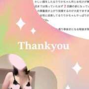 ヒメ日記 2025/09/25 12:05 投稿 りりか（奥様） 姫マーケット