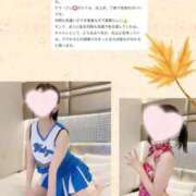 ヒメ日記 2025/10/18 12:06 投稿 りりか（奥様） 姫マーケット