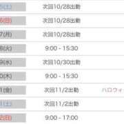 ヒメ日記 2025/10/25 15:05 投稿 りりか（奥様） 姫マーケット