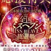 ヒメ日記 2025/10/25 19:05 投稿 りりか（奥様） 姫マーケット