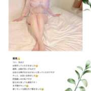 ヒメ日記 2025/11/01 10:15 投稿 りりか（奥様） 姫マーケット