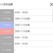 ヒメ日記 2025/11/08 20:45 投稿 りりか（奥様） 姫マーケット