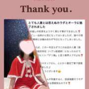 ヒメ日記 2025/11/13 18:35 投稿 りりか（奥様） 姫マーケット