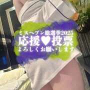 ヒメ日記 2025/11/19 15:05 投稿 りりか（奥様） 姫マーケット