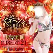 ヒメ日記 2025/11/24 15:05 投稿 りりか（奥様） 姫マーケット