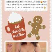 ヒメ日記 2025/11/29 15:05 投稿 りりか（奥様） 姫マーケット