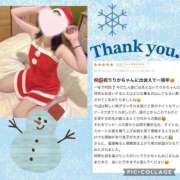 ヒメ日記 2025/12/08 17:05 投稿 りりか（奥様） 姫マーケット