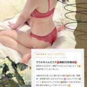 ヒメ日記 2026/01/12 10:05 投稿 りりか（奥様） 姫マーケット