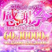 ヒメ日記 2026/02/01 10:15 投稿 りりか（奥様） 姫マーケット