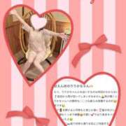 ヒメ日記 2026/02/07 10:18 投稿 りりか（奥様） 姫マーケット