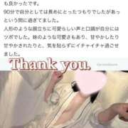 ヒメ日記 2026/02/26 11:25 投稿 りりか（奥様） 姫マーケット