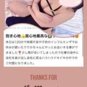 ヒメ日記 2026/03/01 15:20 投稿 りりか（奥様） 姫マーケット