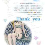 ヒメ日記 2026/04/13 10:05 投稿 りりか（奥様） 姫マーケット