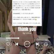 ヒメ日記 2026/04/26 18:05 投稿 りりか（奥様） 姫マーケット