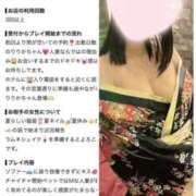 ヒメ日記 2026/07/25 10:30 投稿 りりか（奥様） 姫マーケット
