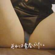 ヒメ日記 2025/01/23 15:00 投稿 大川　ちあき しこたま奥様 札幌店