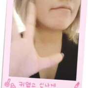 ヒメ日記 2025/02/16 11:14 投稿 大川　ちあき しこたま奥様 札幌店