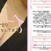 ヒメ日記 2025/09/10 11:15 投稿 大川　ちあき しこたま奥様 札幌店