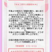 ヒメ日記 2025/09/15 13:07 投稿 大川　ちあき しこたま奥様 札幌店