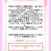 ヒメ日記 2025/09/18 16:15 投稿 大川　ちあき しこたま奥様 札幌店