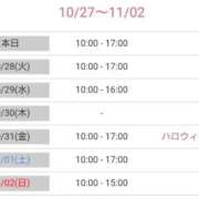ヒメ日記 2025/10/27 19:55 投稿 大川　ちあき しこたま奥様 札幌店
