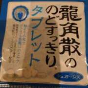ヒメ日記 2025/11/14 10:55 投稿 大川　ちあき しこたま奥様 札幌店