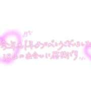 ヒメ日記 2025/12/31 12:31 投稿 大川　ちあき しこたま奥様 札幌店