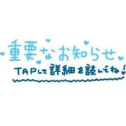 ヒメ日記 2026/07/11 21:06 投稿 大川　ちあき しこたま奥様 札幌店