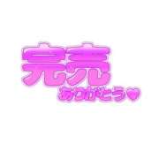 ヒメ日記 2026/07/23 15:06 投稿 大川　ちあき しこたま奥様 札幌店