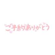 ヒメ日記 2026/07/31 15:37 投稿 大川　ちあき しこたま奥様 札幌店