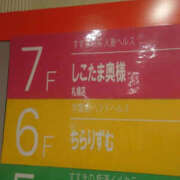ヒメ日記 2026/10/18 10:56 投稿 大川　ちあき しこたま奥様 札幌店