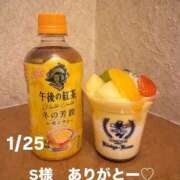 ヒメ日記 2026/01/30 15:43 投稿 さゆき 全裸SUPERプレミアム