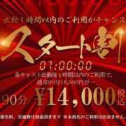 ヒメ日記 2025/05/17 13:16 投稿 みかさ One More 奥様　西船橋店