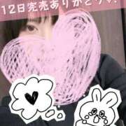 ヒメ日記 2024/12/13 22:29 投稿 いの あとりえ(ATELIER)