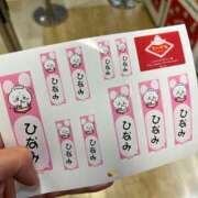 ヒメ日記 2025/05/17 21:28 投稿 ひなみ コスプレ女帝織姫