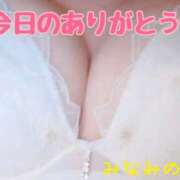 ヒメ日記 2025/08/15 23:53 投稿 美波乃 みく 30代40代50代と遊ぶなら博多人妻専科24時