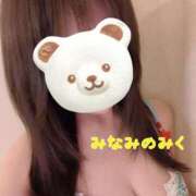 ヒメ日記 2025/09/30 17:15 投稿 美波乃 みく 30代40代50代と遊ぶなら博多人妻専科24時