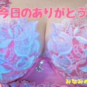 ヒメ日記 2026/01/05 01:20 投稿 美波乃 みく 30代40代50代と遊ぶなら博多人妻専科24時