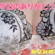 美波乃 みく スタート仲良しの○っ○さん🩷 30代40代50代と遊ぶなら博多人妻専科24時