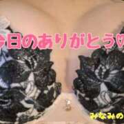 ヒメ日記 2026/04/20 01:07 投稿 美波乃 みく 30代40代50代と遊ぶなら博多人妻専科24時