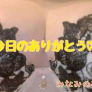 美波乃 みく 仲良し○○さん🩷 30代40代50代と遊ぶなら博多人妻専科24時