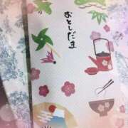 ヒメ日記 2025/01/11 16:03 投稿 網倉なみ メンズエステ蒲田@彼女はエステシャン