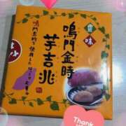 ヒメ日記 2025/01/12 21:31 投稿 網倉なみ メンズエステ蒲田@彼女はエステシャン