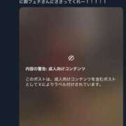 ヒメ日記 2025/11/22 01:16 投稿 冬月あさひ メンズエステ蒲田@彼女はエステシャン