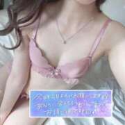 ヒメ日記 2025/04/11 16:21 投稿 一ノ瀬ゆら メンズエステ蒲田@彼女はエステシャン