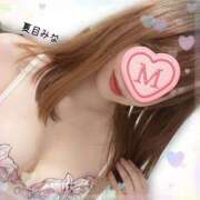 夏目みな すこしおやすみ メンズエステ蒲田@彼女はエステシャン